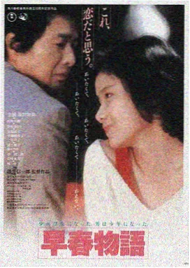 天狼之战 星辰影院免费观看