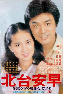 迷雾追踪 悬疑剧免费看
